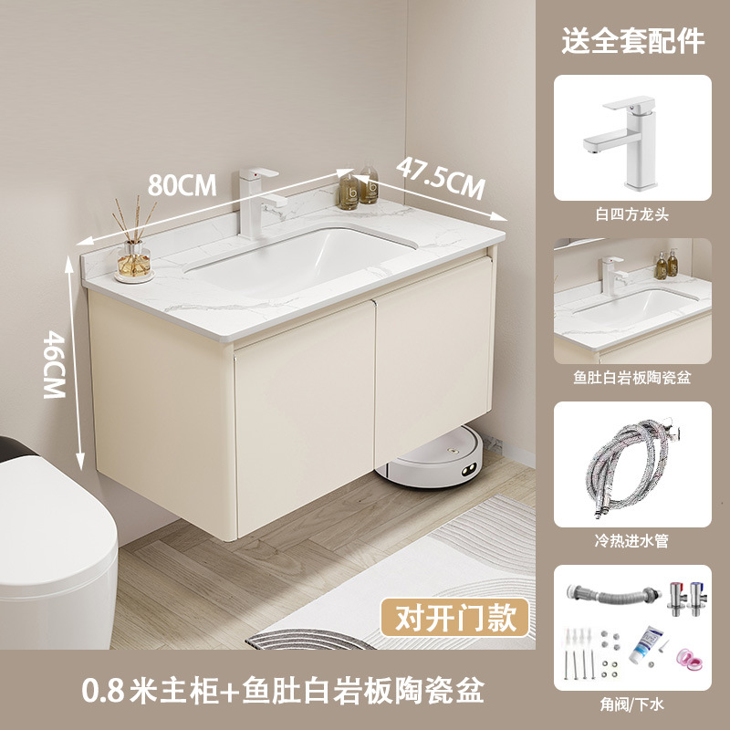 Estilo crema de acero inoxidable gabinete de baño combinación de cerámica cuenca integrada cuarto de baño redondeado lavabo