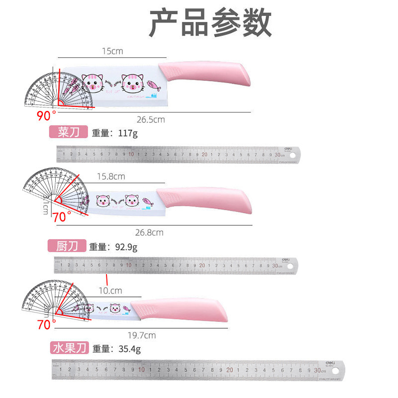 Cuchillo de frutas cuchillo de gato cuchillo de cortina cuchillo de cocina de dibujos animados cuchillo de cocina de acero inoxidable cuchillo de cocina dormitorio