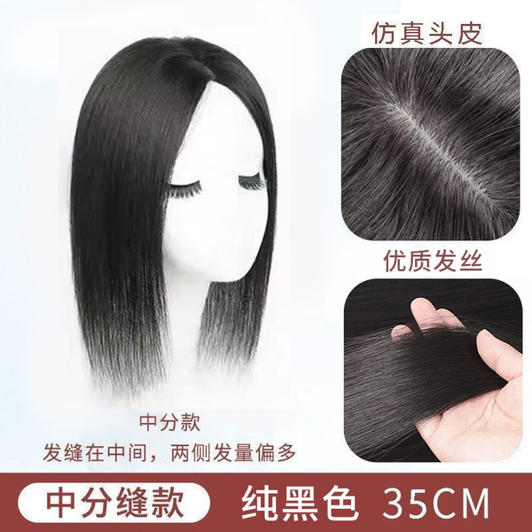 흰머리를 커버해주는 모조 두피 중간 부분과 머리 위 부분을 제작하는 도매업체, 가발, 일체형 부분 부분