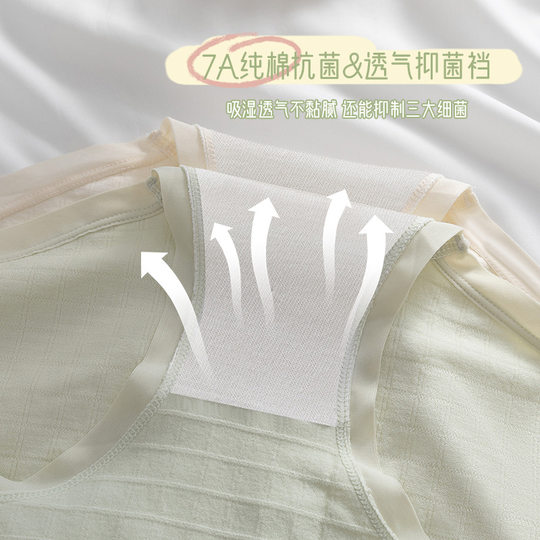 Yu Zhaolin Women's Pure Cotton Mid-High Waist Thin Seamless Hip-Hugging Japanese Style Young Girl Briefs 3-Pack