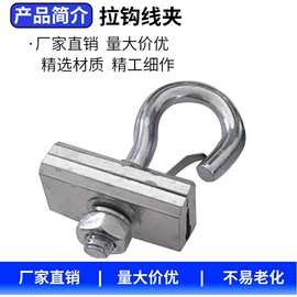 其他通信产品;光缆接头盒;其他接续设备