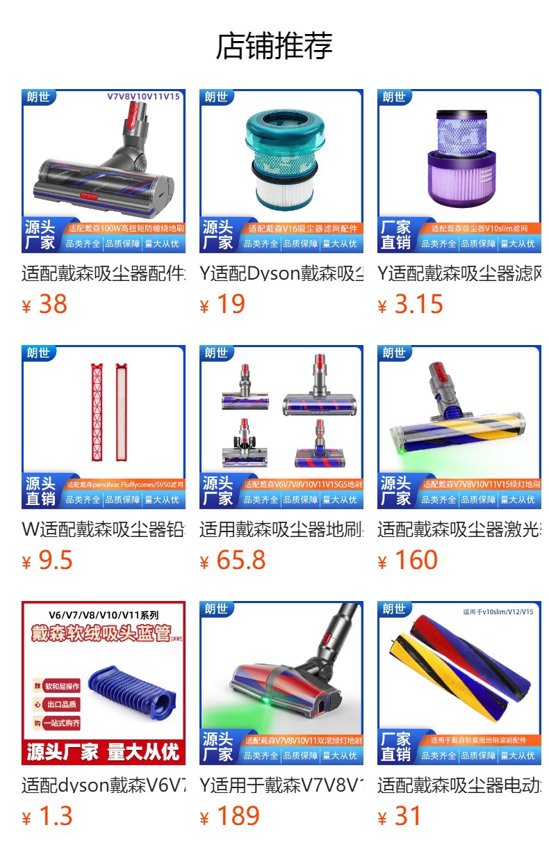 Dyson Staubsauger Filterelement Ersatzteile geeignet für V6 V7 V8 V10 V11 V12 V15 Filtergitter Filterelement Verbrauchsmaterialien Ersatzteile