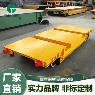 New Lide supply workshop battery DC electric flat scooter paper making 20 tons cross-track flat car
