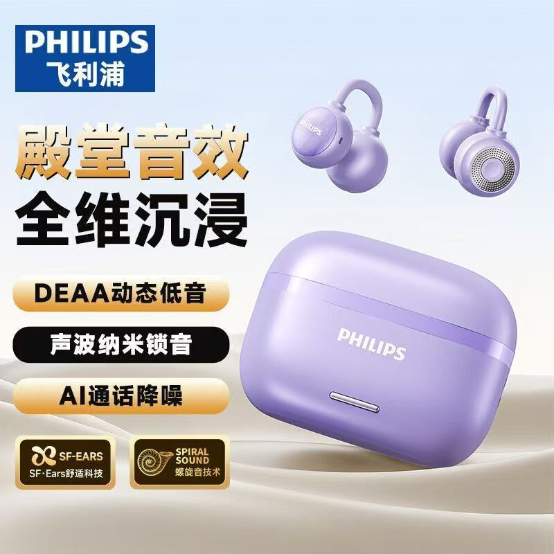 Philips Taq2620 Bluetooth Headphones with Active Noise Reduction, High-Quality Sound, and Bone Conduction for Sports
