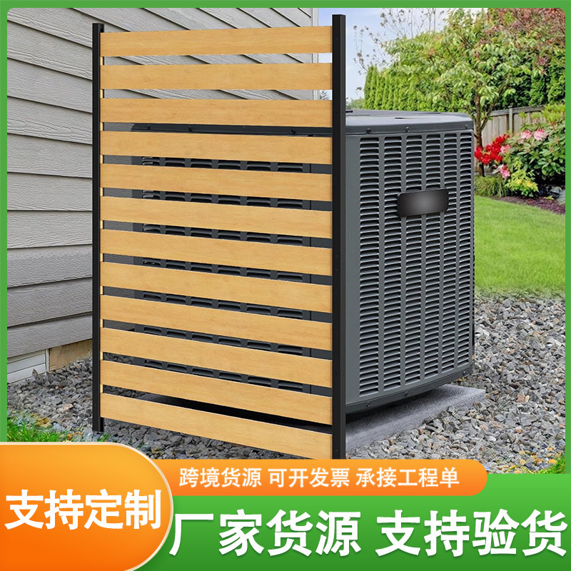Wooden Guardrail Partition Decoration Courtyard Air Conditioning Fence Metal Trash Can Fence Outdoor Privacy Screen
