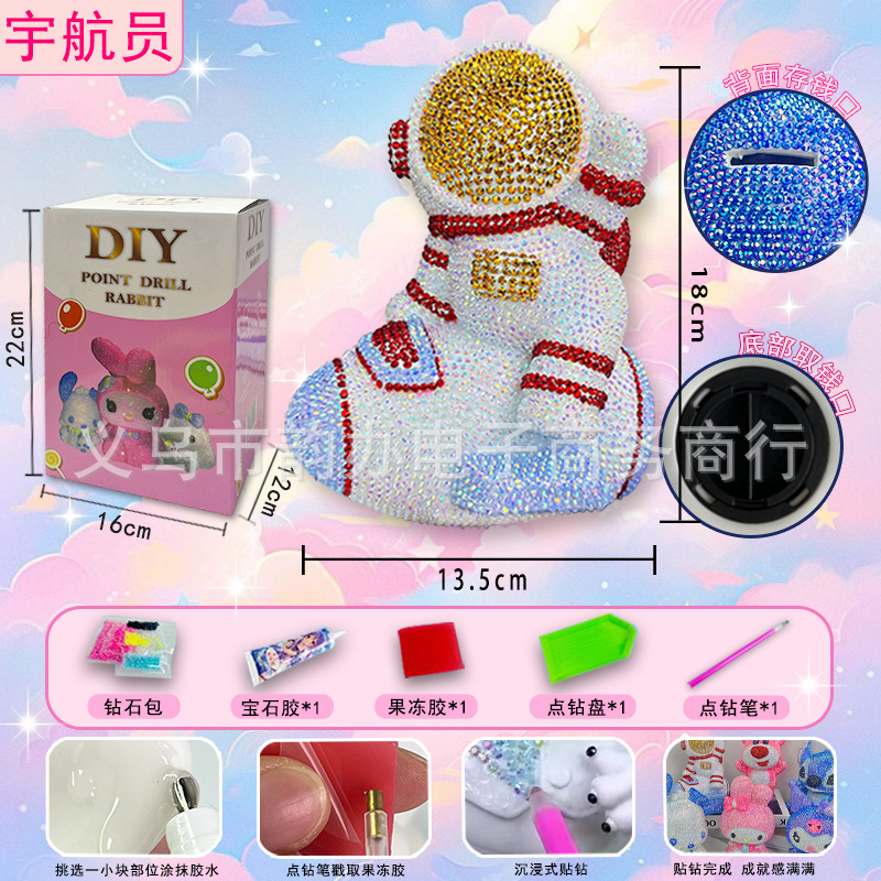 밝은 다이아몬드 우주 비행사 대형 + 도구 전체 세트