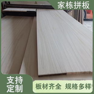 ���l���|ͩľֱƴ�� ��ͩľ�� ��ľ�� ͩľ���� ԭľƴ��S��