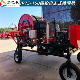 排灌机械;灌溉工具;金属成型设备