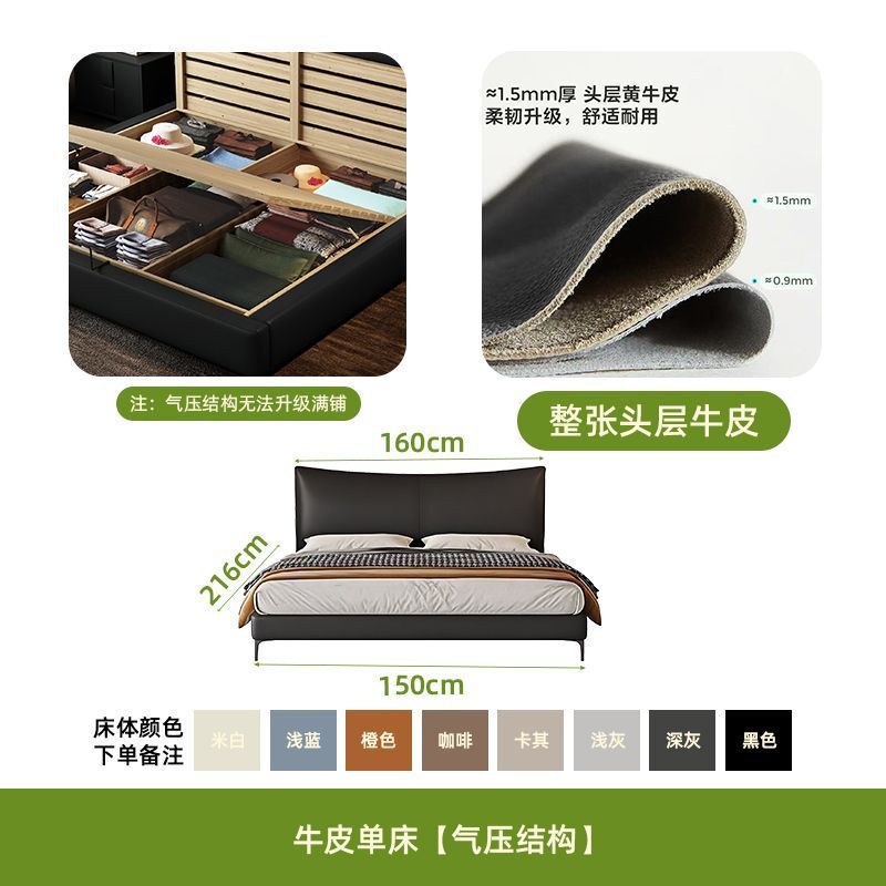 现代简约轻奢双人床意式极简主卧新款婚床皮艺大床民宿木|undefined
