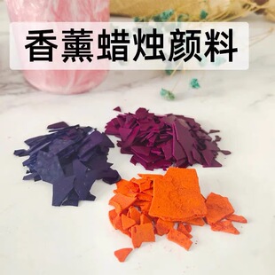 ��޹Ϟ�T��ϸߝ�sɫ�K���wɫ�؉K��Ⱦ���ֹ�diy�����{ɫ����10g
