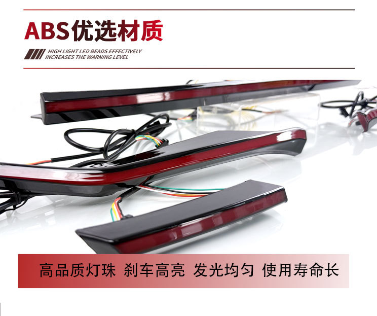 Suitable for 19-24 Toyota Corolla Through-Light Toyota Corolla Modified Led Tail Light Trunk Light