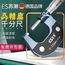 ǧ�ֳ߸߾����⏽ǧ�ֿ��ߜy��x�����y΢���x�ȏ��ȿ׽�΢��