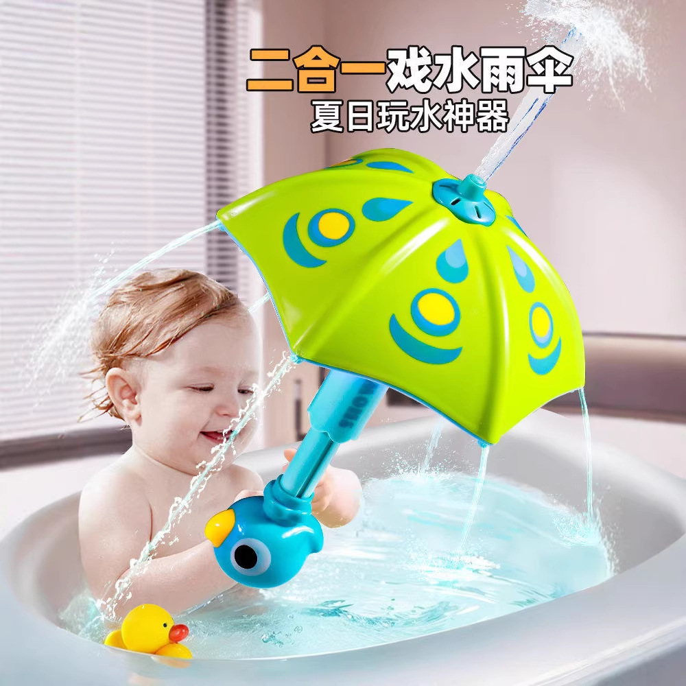 Children's bird shower head, water sprayer, water gun, 3-year-old baby bathtub, baby bath basin, bathing and water play toy