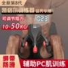 [㊶㉓㊉㊂⑮Ⓘ㊍㊏✆⋉【威猛款】（10-50kg阻力可调节）电子计数-绑带防滑◄]