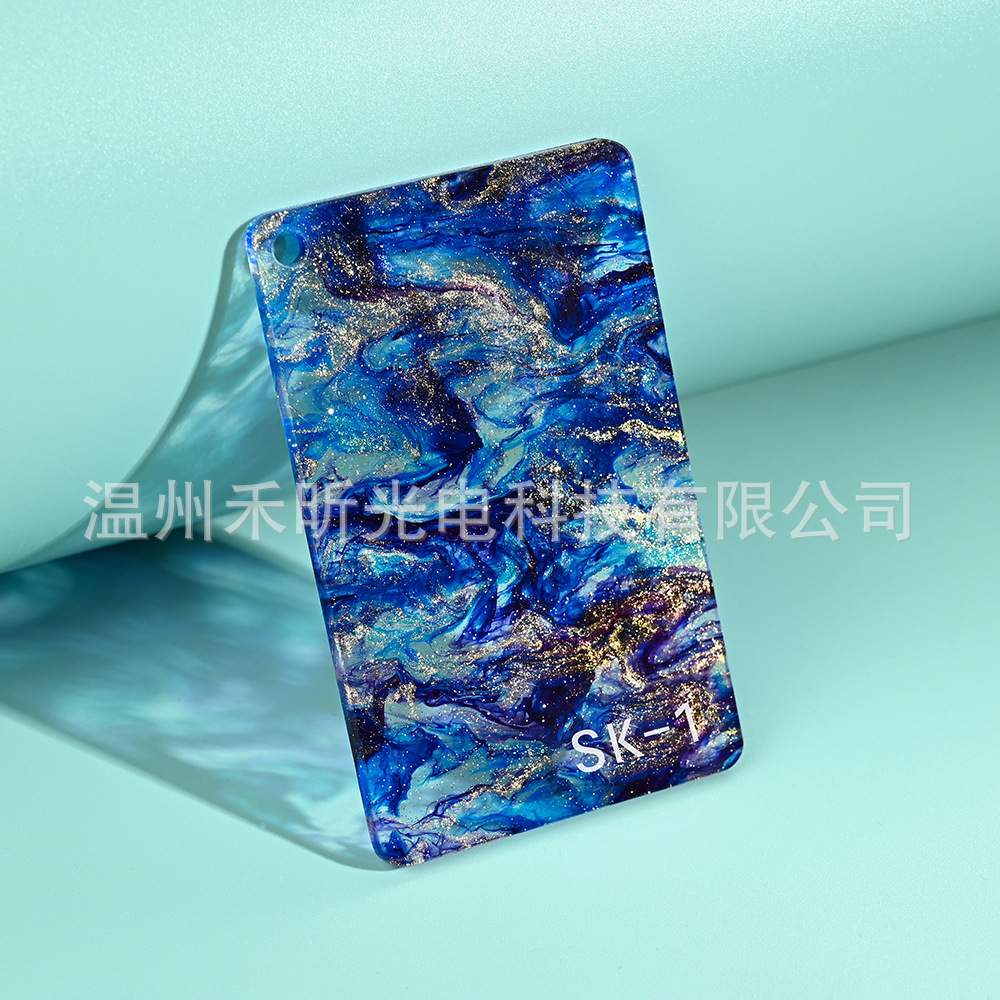 云母亚克力板 金色白色绿色珠光谷美用特殊亚克力板材厂家批发