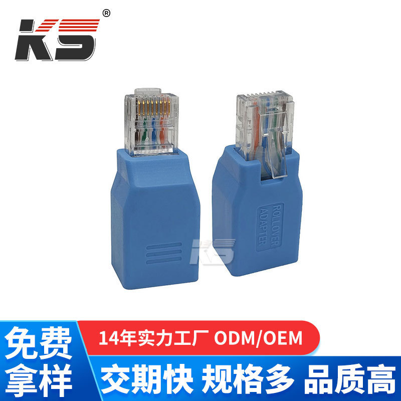RJ45 male-to-female adapter 8P8C straight-through head Crystal Head copper docking cable adapter