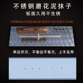 涂刷工具;抹泥板;其他匠作工具