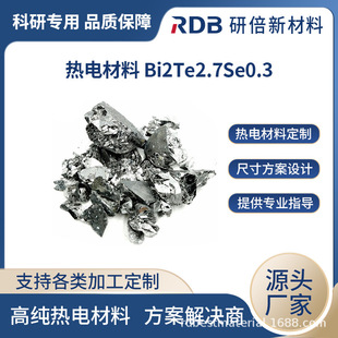 �����G�w�� �����G Bi2Te2.7Se0.3 �ز�l늲��� �б��S��ֱ�N