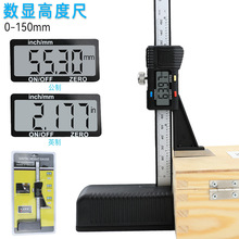 0-150mm���@�߶ȳ� ľ��̨䏸߶ȳ� ��Ӕ��@�Θ˸߶ȳ� ����Ҏ