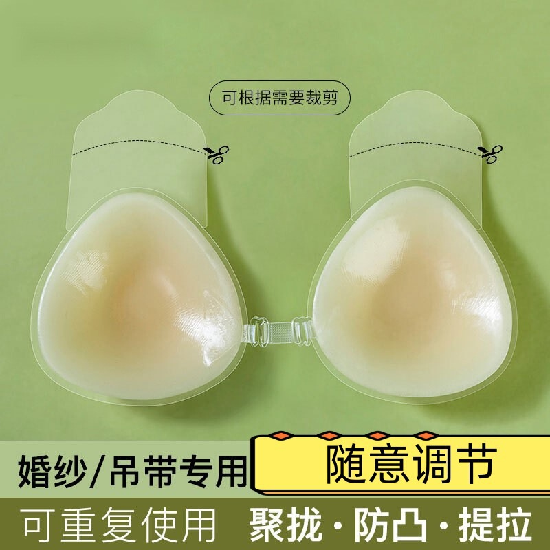 Summer Anti-Exposure Silicone Invisible Underwear for Women, Sexy Breast Lift Pads for Wedding Dresses, Large Bust Gathering and Lifting Nipple Covers Summer Anti-Exposure Silicone Invisible Underwear for Women, Sexy Breast Lift Pads for Wedding Dresses, Large Bust Gathering and Lifting Nipple Covers
