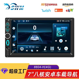 DVD导航;车载mp5;车载mp4