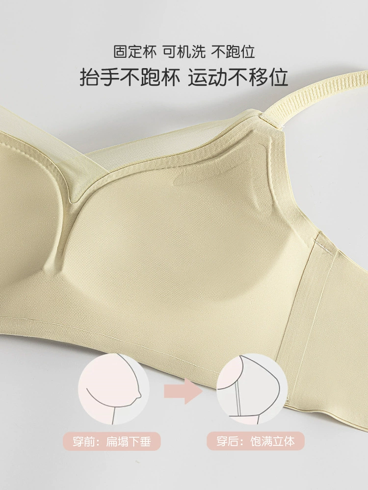Tube top, underwear, supporting comfortable wireless bra