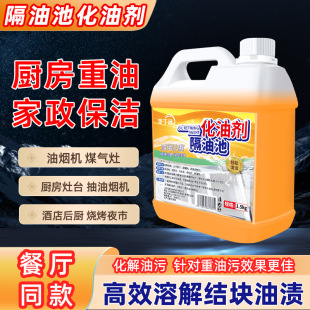 �N����ˮ���������ܽ���ͳعܵ���ͨ��1500ml���̈́���s�坍��