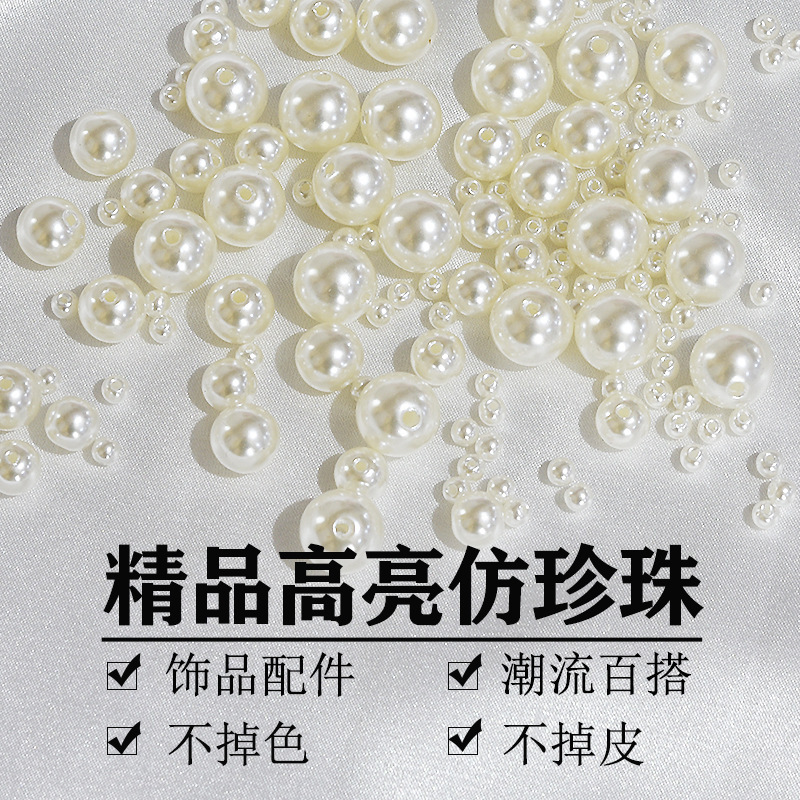 Non-Peeling Abs Plastic Straight-Hole Imitation Pearl Loose Beads, Various Round Pearl Bubble Beads Wholesale from Manufacturers