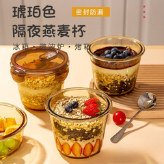 オーバーナイトオートミールカップヨーグルト電子レンジ朝食カップ食品グレード高ホウケイ酸ガラス蓋付きポータブル密封ミルクカップ