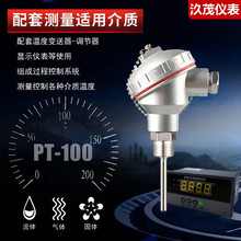 �ߜ�pt100�ضȂ�����̽�^һ�w���ض�׃����K�͟��ż�z�b�K�����