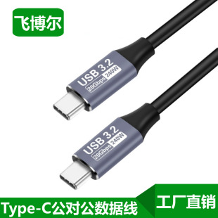Type-C������������240W���4KͶ����20Gbps���ق�ݔPD���֙C��