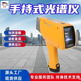 矿山施工设备;其他防爆器材;其他救生器材