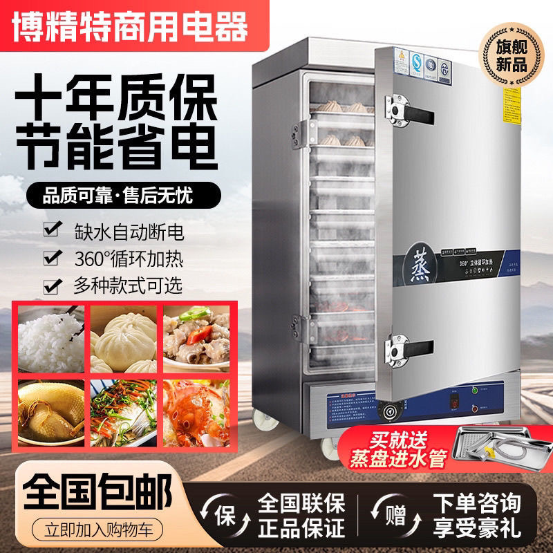 armario de vapor de arroz comercial armario de vapor de arroz eléctrico armario de vapor de arroz de gas coche de vapor de arroz doméstico pequeño horno de vapor de paquete máquina de vapor de arroz