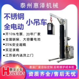 堆高车;运输搬运设备;装修机械