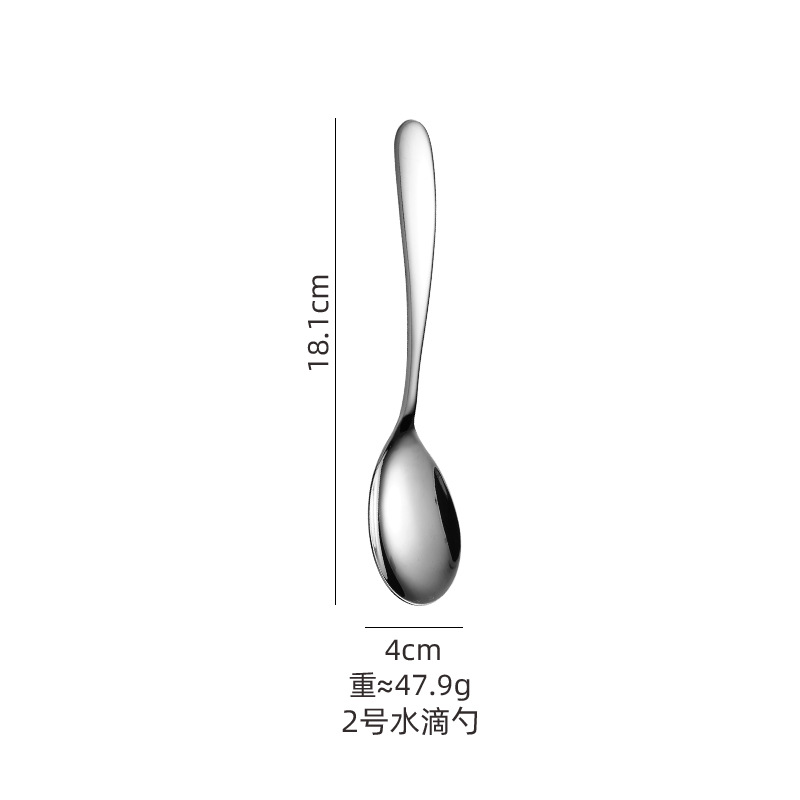 2호 드립스푼