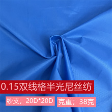 20D��ɫ 0.15�p��������z���T�� ���q��ˮ������q���޷�����