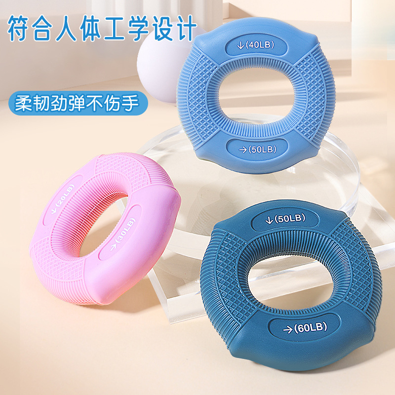 握力器硅胶握力圈男女专业练手力手指训练器材练臂肌训练握力球