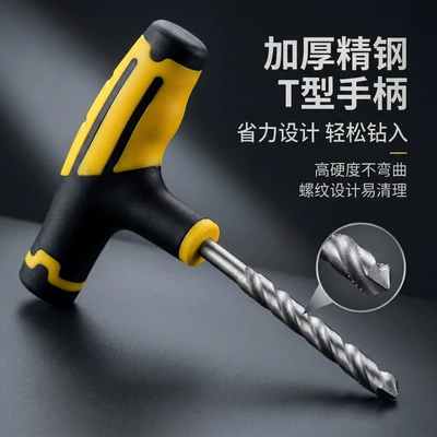 Ke Lai Ao – Repair kit Repair Tool Kit