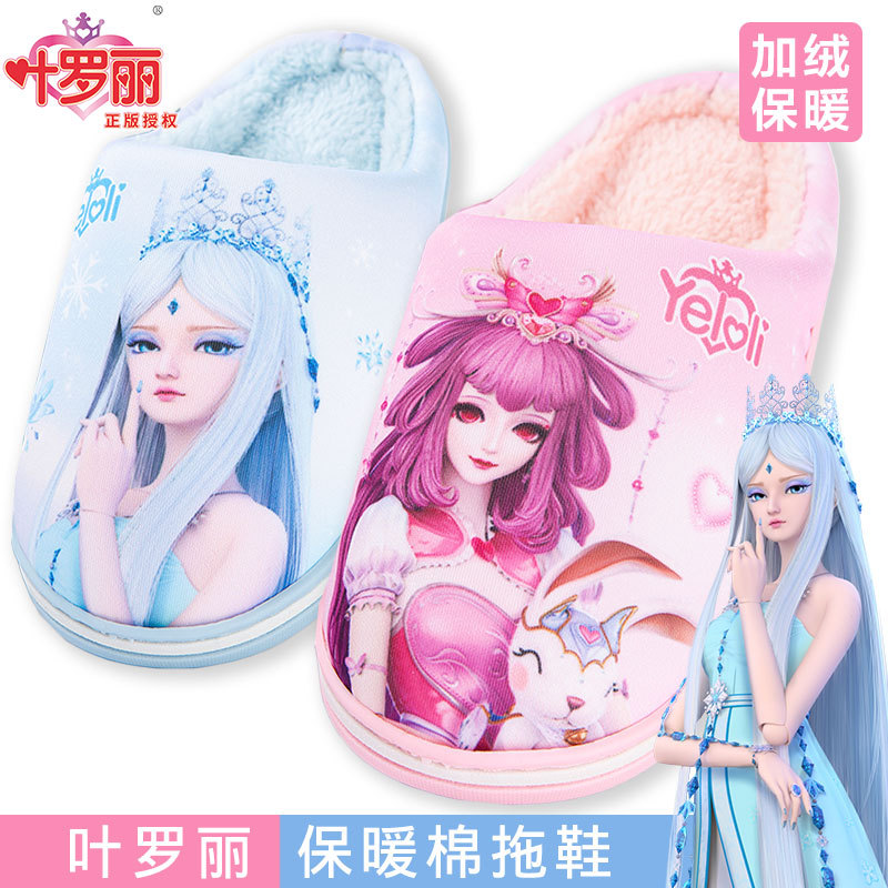 Ye Luoli zapatillas de algodón para niños niñas de invierno Bebé lindo niñas de interior princesa de dibujos animados cálido hogar zapatos