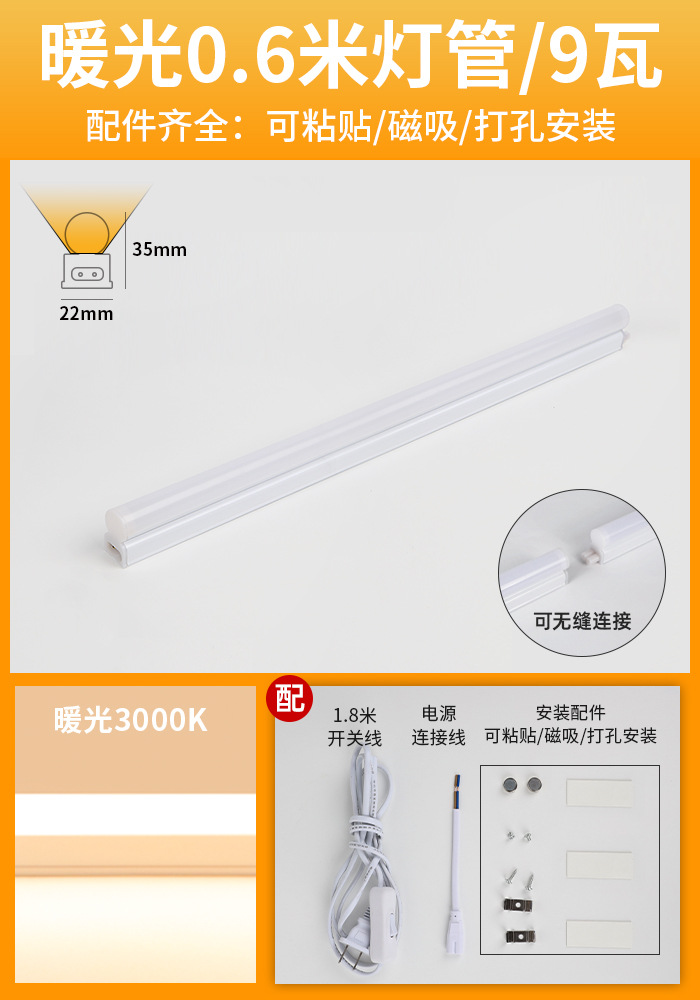 Tubo de la lámpara de techo de escritorio súper largo LED estudio alargado protección para los ojos instalación especial-libre autoadhesivo succión magnética lámpara de escritorio integrada tira