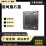 定制防腐蚀耐磨导电电池板