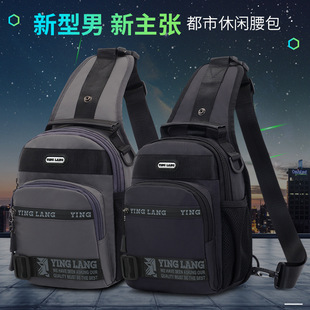 New Yinglang Chest Bag Multifunctional Shoulder Crossbody Trendy Bag Men's and Women's Casual Backpack Rechargeable Sports Small Backpack