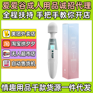 Galaku�Ә��ȘO����ʹAV���Ӱ�Ů����ο���߳�����Ʒ�����������l