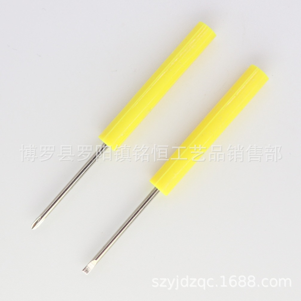 眼镜修理工具 1.8mm十字螺丝批 1.8mm一字螺丝刀 1.8mm一字起子