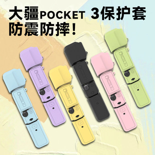 �m��춴�pocket3���z���o�׷���ײ���λ����o�ֳ��̨���C��