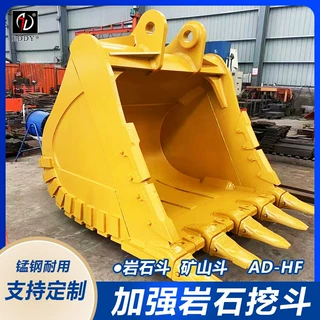 挖掘机铲斗生产厂家 定制CAT330挖掘机岩石铲斗 1.6方加强铲斗