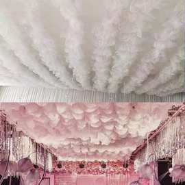 婚庆吊顶瑞士雪纱加密云顶纱婚礼t台屋顶专用装饰纱幔 一体式成型