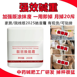 身体护理套装;纤体膏/霜;其他身体护理