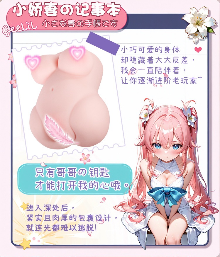 Jiuai Male Masturbator Half-Body Doll TPE Manual Real-Feel Adult Toy — detail image 8
