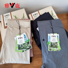 雅鹿艾草保暖裤秋裤男款爆款高弹线裤衬裤内穿紧身女士打底裤冬季